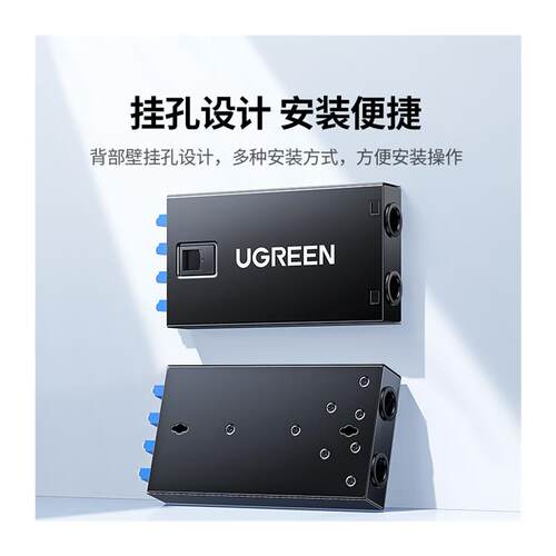 绿联光纤终端盒4口电信级满配熔接盘盒单模加厚钢板4/8芯LC/SC/FC - 图3