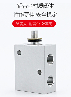 机械阀气动行程按钮手动换向阀二位三通JM-05/06A/07滚轮旋转开关