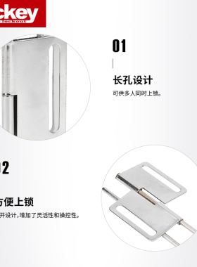 洛科重型钢制搭扣锁 蝶形防撬防盗锁 多人管理停工隔离锁具BAH02