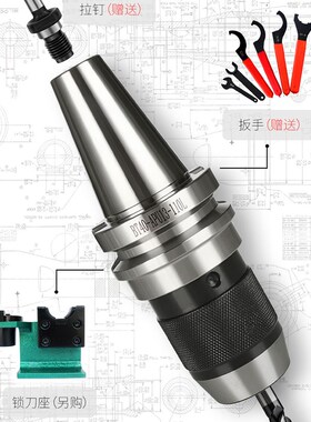 钻夹头APU刀柄BT30/40/50/08/13/16一体式自锁自紧高精车床夹头