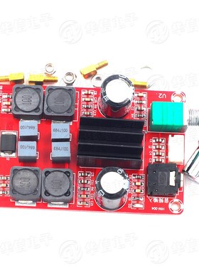 XH-M189 2*50W高端数字功放板DC24V TPA3116D2双声道立体声功放