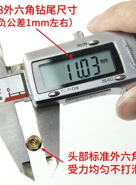 自攻螺丝外六角钻尾加长钻铁燕尾丝自攻丝彩钢瓦燕尾钉罗丝螺丝钉