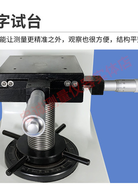 得川HVS-1000Z显微硬度计陶瓷金属薄片数显布洛维氏硬度测量仪