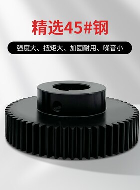 2模凸台/平面齿轮组合传动平面圆柱直齿轮电机带台阶凸肩正齿轮条