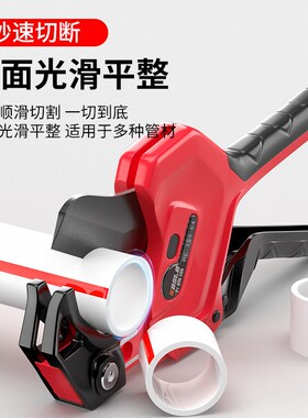 水管剪刀ppr管子割刀专业快剪刀pvc管剪刀热熔器专用剪管刀管子剪