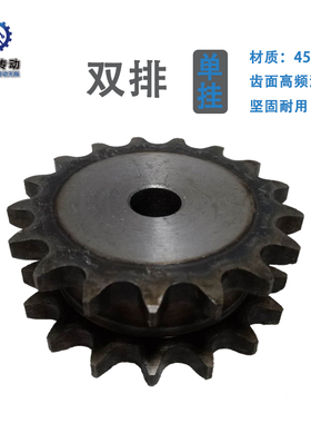 双驱 假双排6分12A10齿-26齿双排单挂工业链轮双联滚筒链齿轮定做