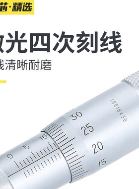 外径千分尺高精度0.001mm螺旋测微器数显千分壁厚卡尺电子测厚仪