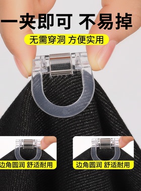 防拖地隐形免缝裤脚挽边扣
