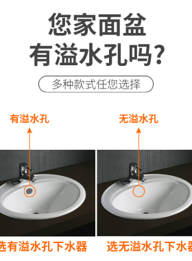 面盆下水器配件洗手池脸盆台盆落水器下排水管套装弹跳翻版式防臭