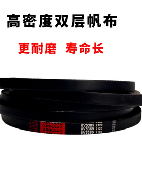 鑫凯奥橡胶传动带三角皮带B型 B1550 1575 1600 1626 1650 1651