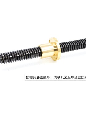 梯形丝杆 2米T32-T60 T型丝杠 粗牙梯形螺杆 螺母 右旋45号钢丝杆