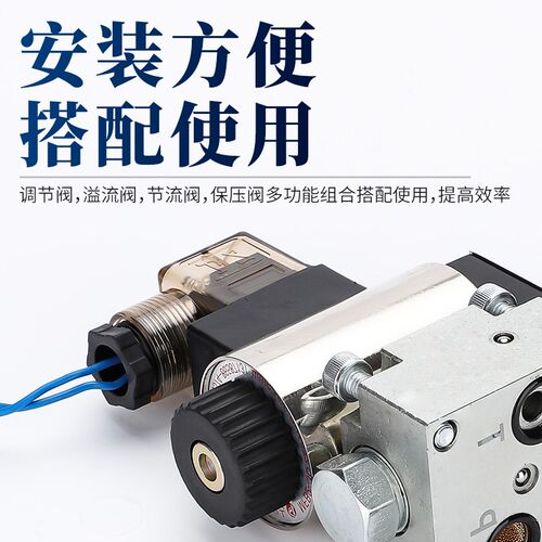 电磁球阀液压球型电磁换向阀23QDF6K/31.5E24 23QDF6B/31.5E220 - 图2