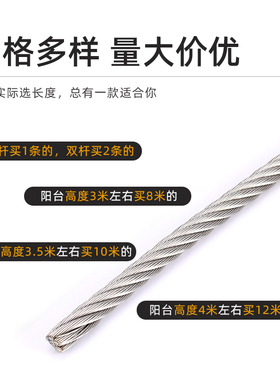 304不锈钢晾衣架钢丝绳手摇器316材质钢线电动升降阳台晒衣杆配件