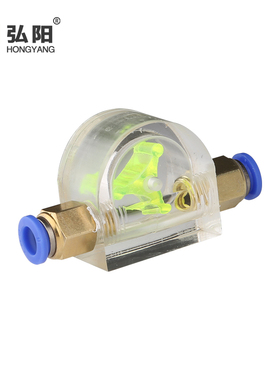 水流观察器雕刻机主轴电机水流计流量计潜水泵指示旋转水流指示器