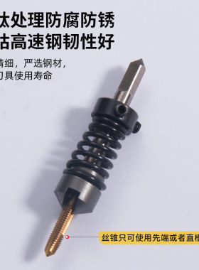 攻丝倒角刀M2/3/4/5/6先端机用直槽复合一体沉孔螺丝攻攻牙丝倒角