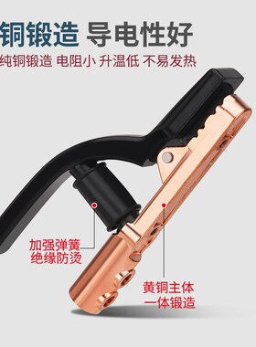 焊把钳纯铜电焊机配件新款电焊钳防烫手800A焊把线焊钳夹枪1000A