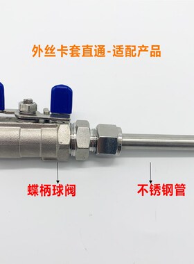 304不锈钢外丝卡套直接弯头卡套直通终端6810气动接头ZG15