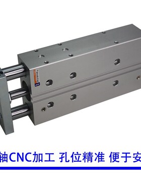 三轴带双导向杆气缸DFM-20-25-32-40-50-63-80-100-B-PPV-A-GF-KF