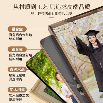 毕业季摆台相框定制集体照留念