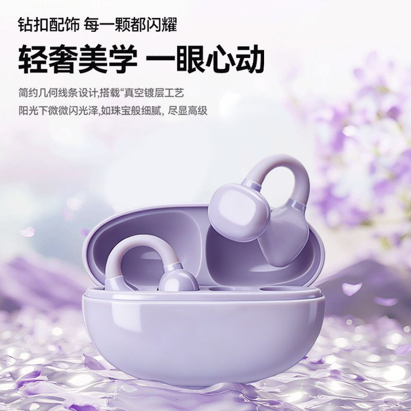 2026新款入耳式蓝牙耳机智能定位入耳式蓝牙耳机高清音质