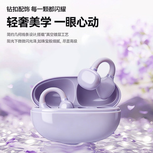 2026新款入耳式智能定位蓝牙耳机高清音质