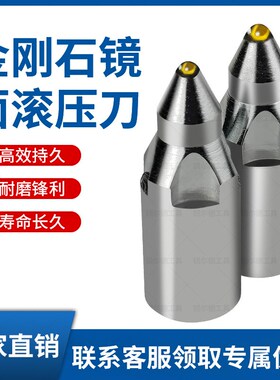 滚光刀滚压刀球面金刚石挤光刀外圆抛光外径内孔端面镜面刀压光刀