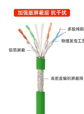 永定工业网线EtherCAT高柔性拖链Profinet超六类双屏蔽网线抗震
