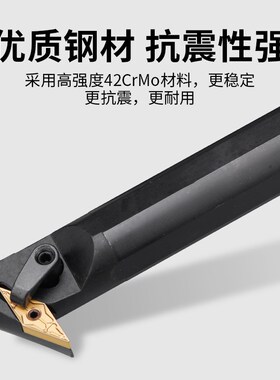 内孔车刀93度仿形车削内钩刀车床镗孔刀杆S25S S32T S40T-MVZNR16