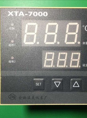 余姚温度仪表厂工宝牌XTA-7000 7412P 7502 757W 751W 753W  7002