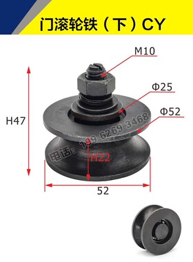 数控机床CY-K6150/K500/K510云南车床配件 滑轮 滚轮 门滚轮 尼龙