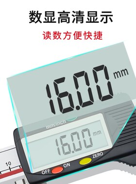 广陆锥测头中心距数显卡尺测量孔距边心距不锈钢卡尺5-150-200