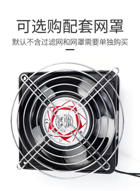 小型工业冷却散热风机轴流风扇220V含油轴承12025 12CM 2122HSL