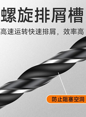 木工钻头三尖钻打孔木工麻花钻头电钻转头支罗钻开孔器多功能套装