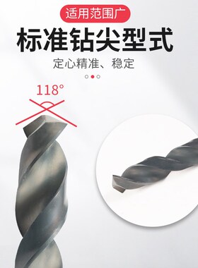 上工锥柄麻花钻HSS高速钢钻头莫氏钻头钻床磁力钻上工锥钻14-30mm
