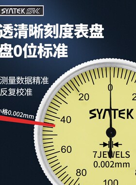 德国杠杆百分表一套高精度校丝表跳动防震千分表头磁力百分表表座