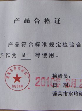 不锈钢 砝码/天平校正标定/标准砝码 F2等级 5KG 5000G