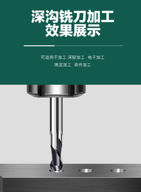 2刃铝用深沟球刀R0.55 0.6 0.65 0.7 0.8 0.85 0.9 0.95 1.1 1.15