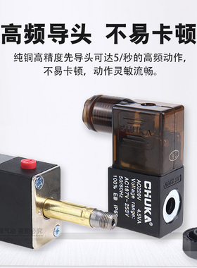 巨开二位三通电磁换向阀3V210-08-NC/110-06/310-10NO/410-15 24V