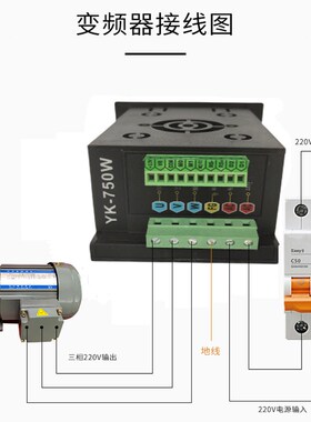 简易 变频器单相220V三相电机小型变频调速器YK200W400W750W 盈克