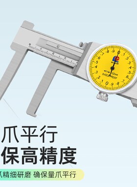 桂林广陆刀头内沟槽带表卡尺高精度内孔径内卡槽卡尺14-150-200