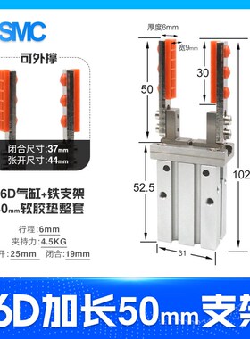 手指气缸治具配件夹头平行夹爪MHZ2-16/MHZ2-20D加宽夹口可调支架