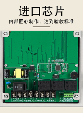 静压式水位感应器传感器液位控制器箱消防水箱水池投入式显示器