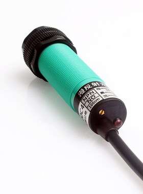 漫反射式传感器E3F-DS100C1红外线光电开关接近感应开关距离1米C4