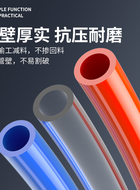 pu气管软管空压机气泵高压打气管汽管子软管气动耐高温4/6/8/12mm