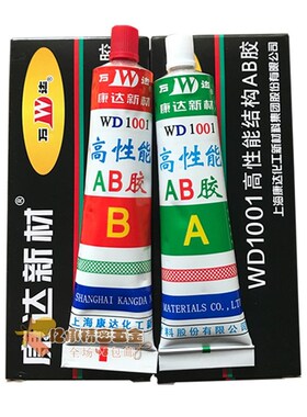 上海康达高性能结构ab胶水力胶金属能胶环氧树脂ab胶80g