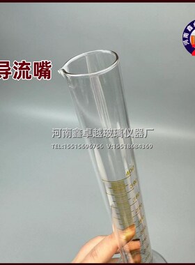 精密玻璃量筒300-400ml刻度100ml分度1酒厂检测标准量筒量器量提