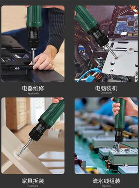 速动电动螺丝刀无刷电批全自动工业级电动起子直插式可调速螺丝批