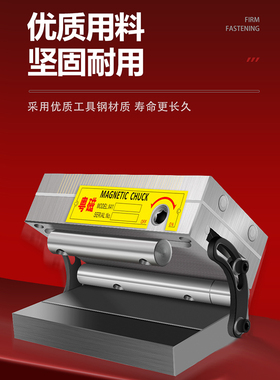 粤磁磨床正弦斜度磁台旋倾斜角度永磁铁吸盘强力弯弓一体细目磁盘