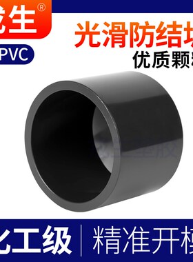 戎生日标UPVC管帽管堵封帽堵头闷盖给水管配件大全粘结耐腐蚀耐压