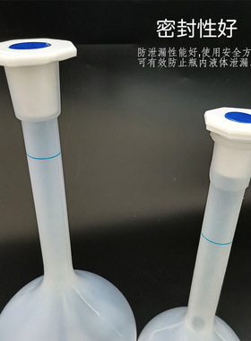 塑料容量瓶pp实验室定容瓶摇瓶 液体分装瓶25 100 250 500 1000ml